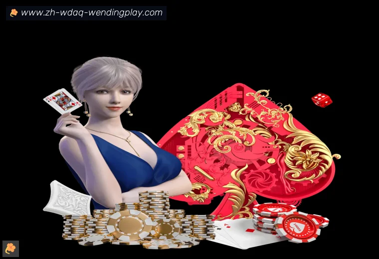 问鼎娱乐全站APP