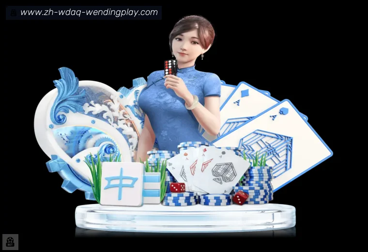 问鼎娱乐真人APP