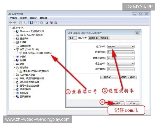 火箭队直播插件安装教程及观看指南 火箭队直播插件安装教程及观看指南