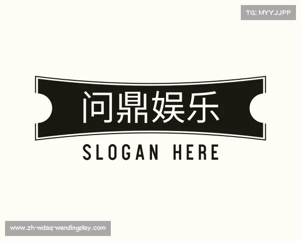 介绍问鼎娱乐